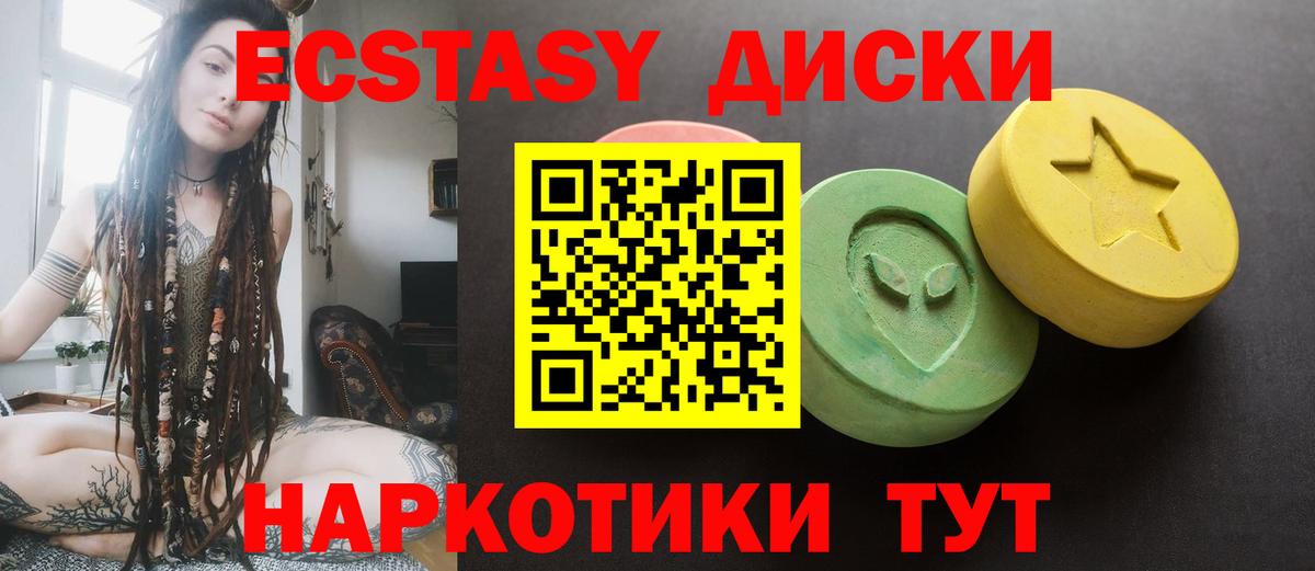 Энгельс  Экстази  это официальный сайт  Вход с VPN  Ecstasy louis Vuitton  ЭКСТАЗИ 280 MDMA 