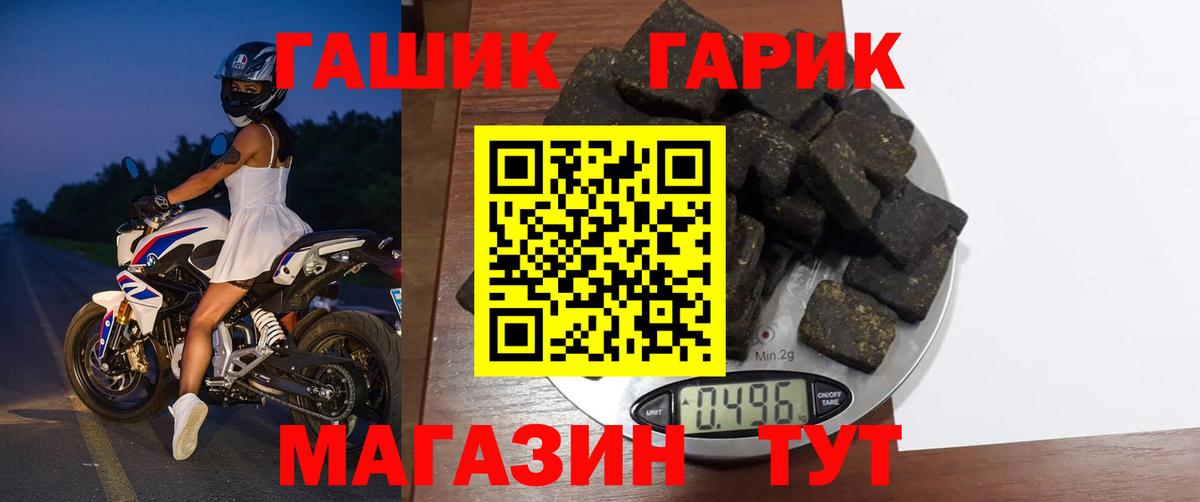 Гашиш  Гашиш ice o lator  ГАШИШ Изолятор  Вход с VPN  Энгельс 