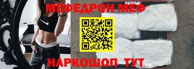 стафф Бугуруслан