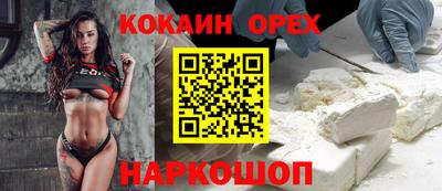 ALPHA-PVP Будённовск