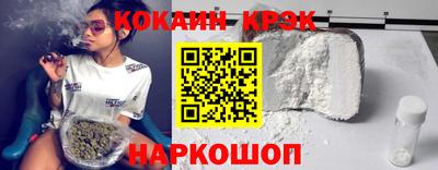 ALPHA-PVP Будённовск