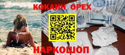 стафф Бугуруслан
