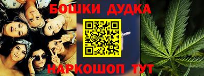 стафф Бугуруслан