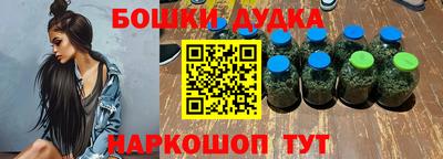 стафф Бугуруслан