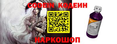 ALPHA-PVP Будённовск