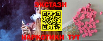 марки lsd Бузулук