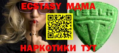 стафф Бугуруслан