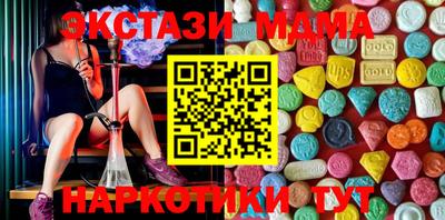 стафф Бугуруслан