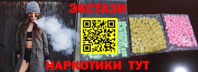 марки lsd Бузулук