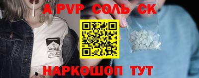 стафф Бугуруслан