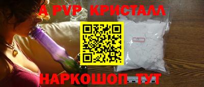 ALPHA-PVP Будённовск