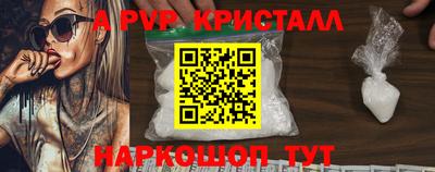 стафф Бугуруслан