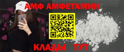 стафф Бугуруслан