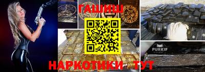ALPHA-PVP Будённовск