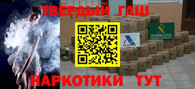 стафф Бугуруслан
