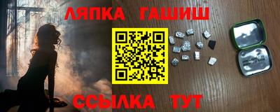 стафф Бугуруслан