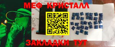 стафф Бугуруслан