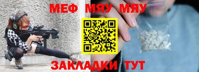 стафф Бугуруслан