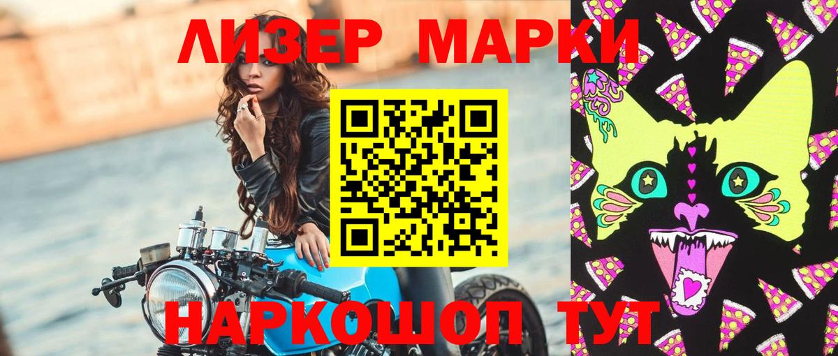 Энгельс  Лсд 25 экстази  Вход с VPN  Лсд 25 экстази кислота  LSD-25 экстази ecstasy 