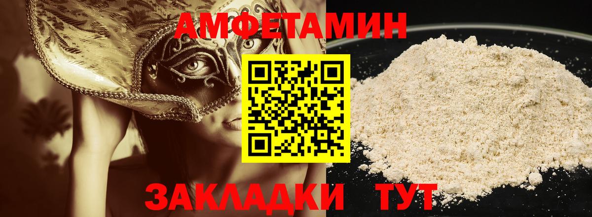 Первитин витя  Первитин витя  Энгельс  Вход с VPN 