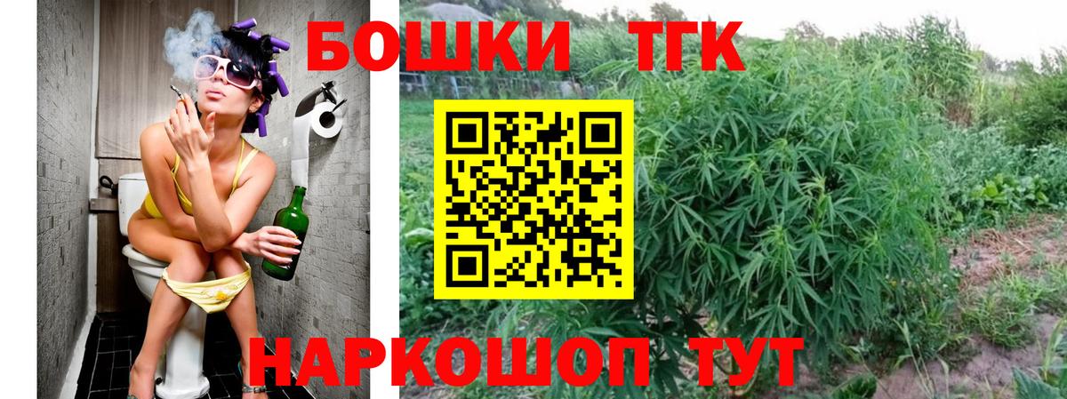 Канабис THC 21% Энгельс