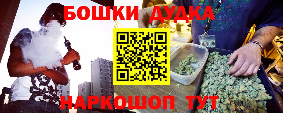 МАРИХУАНА Bruce Banner  Бошки Шишки LSD WEED  Вход с VPN  Марихуана White Widow  Марихуана SATIVA & INDICA  Энгельс 